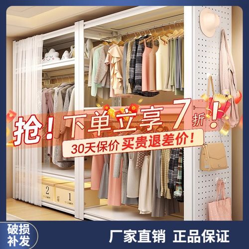 货架衣柜家用卧室出租房衣物收纳简易组装落地洞洞板金属角钢衣架