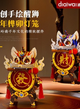 迪爱歪文创国潮醒狮手提灯笼装饰摆件榫卯拼装木质工厂现货