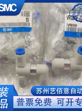 VR1210F-04 VR1210F-06 VR1211F-04 VR1210F-08原装SMC手动阀梭阀