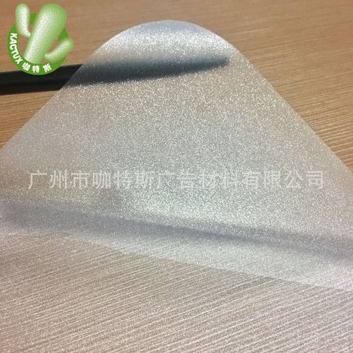 闪点磨砂静电膜 玻璃门浴室橱窗防碰撞条贴纸 炫彩喷绘防破玻璃贴