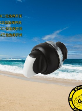 意大利GG防水按钮盒手电门配件PSMB1D0/PL007002二位三位选择开关
