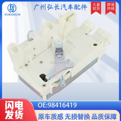 98416419适用于依维柯IVECO汽车配件右边车门门锁执行器 车门锁块