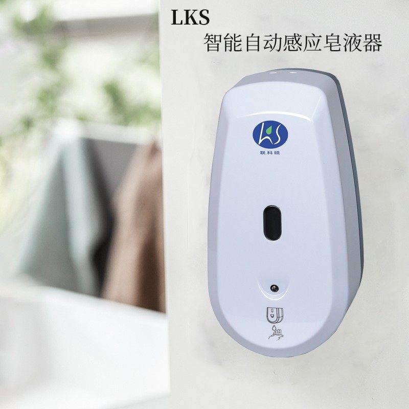 LKS厂家直销自动感应皂液器酒店商场卫生间洗手液分配器皂液器,电玩/配件/游戏/攻略,摇杆,淘宝优惠券,粉丝福利购,淘宝优惠卷
