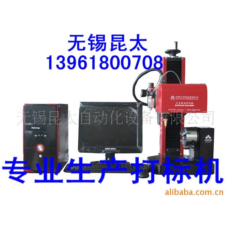 昆太汽车零部件打字机 法兰盘打字机 钢板打字机,3C数码配件,摄像机配件,淘宝优惠券,粉丝福利购,淘宝优惠卷