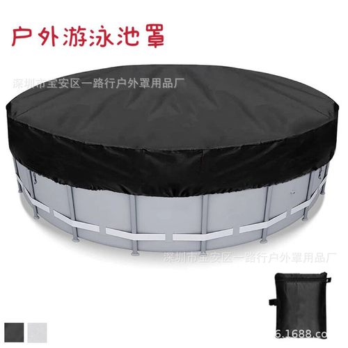 加厚长方形罩庭院圆形泳池罩儿童宠物游泳池罩防晒防水浴缸泳池罩