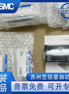EX510-DYN4 N3/S001/GMJ1/DXN2/LC1/QMJ1/GDN1 SMC制模块输出单元