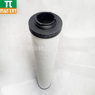 供应23466824配件适用于螺杆空压机精密过滤器滤芯维修材
