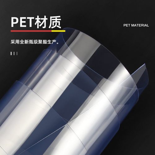 PS白色胶片 PS高透明胶片 PS防雾胶片 PS水果蔬菜防雾胶片 PS载带