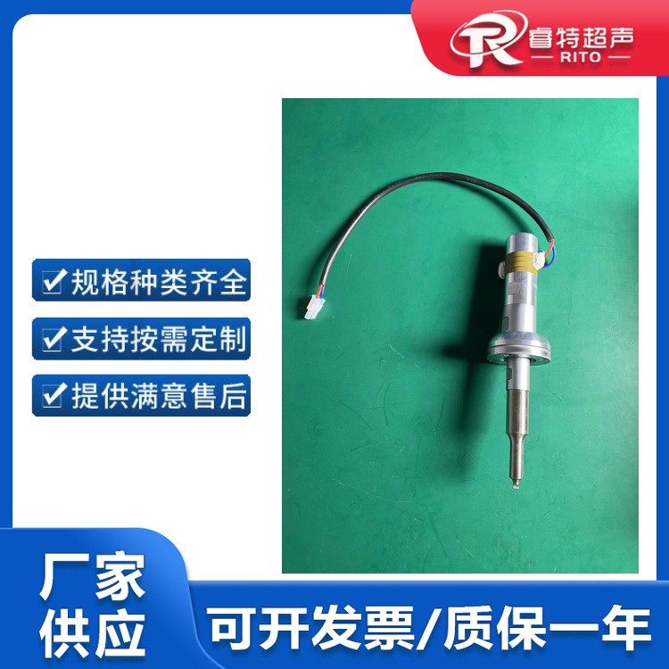 28K超声波长振点焊系统超声波自动化焊接设备复合焊接点焊机