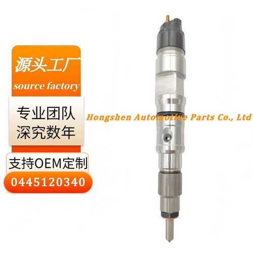 柴油喷油器总成0445120340  适用于AgcoFendt Sisu厂家直销