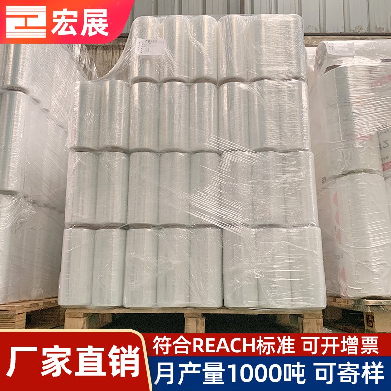 厂家缠绕膜打包膜 pe全新料45cm宽透明打包工业用3kg拉伸膜