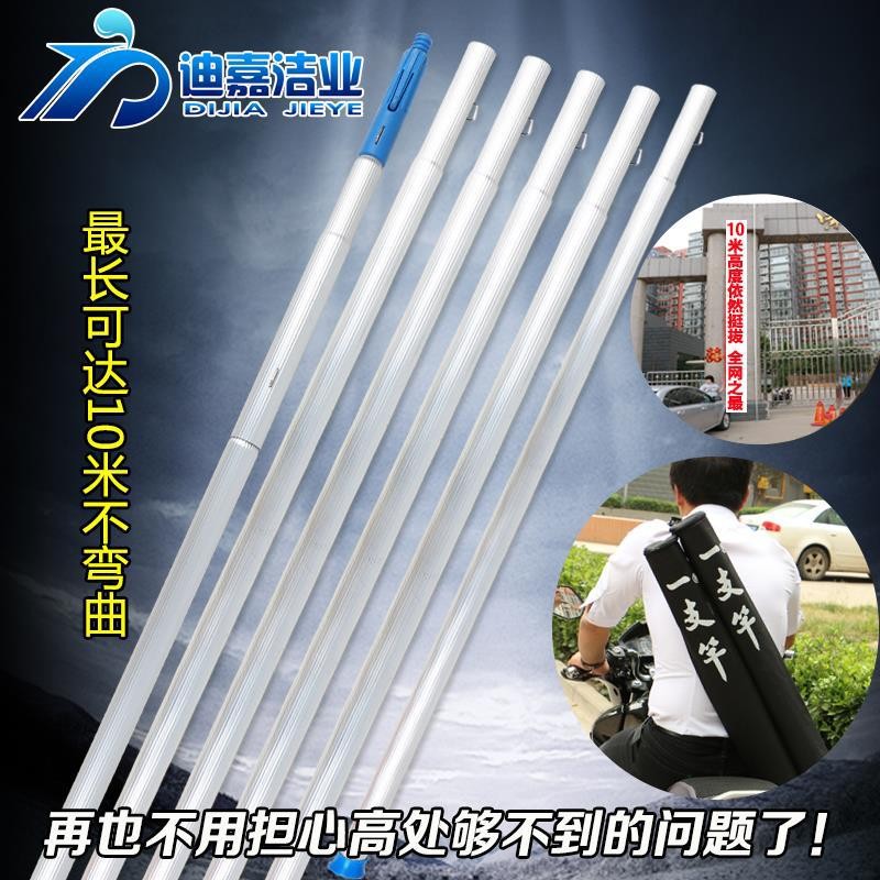 1-15米加长便携伸缩杆清洗门头招牌高处刷墙面擦窗器配滚刷清洁