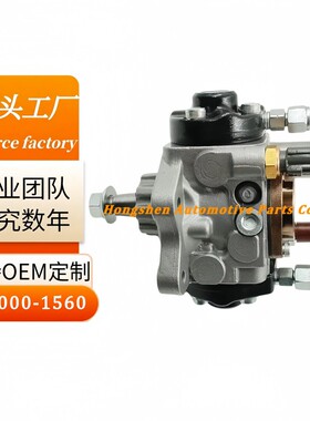 柴油燃油喷油泵294000-1560  22100-E0570适用于HINOJ05E厂家直销