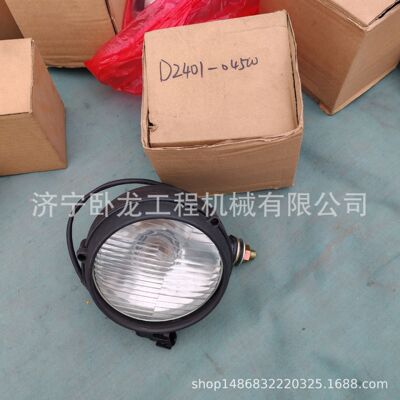 山推SG21-3平地机尾灯D2450-00300 圆灯D2401-04500