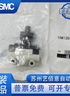 SMC VM120/121 VM130/131/430-01-00A/01SA/30RA/30G/GA/33A/34BA