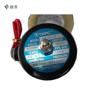 2W400 2W200 500 2W250 TXPC电磁阀2W160
