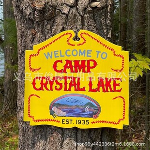 Welcome to Camp Crystal Lake 欢迎来到水晶湖营地黄色标志挂牌