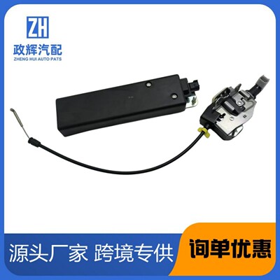 LR017470 FQR500080 FQR500220 FUG500010适用于路虎发现尾门锁块