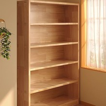 全实木书架落地置物架一体靠墙柜子储物柜儿童学生家用展示柜书柜