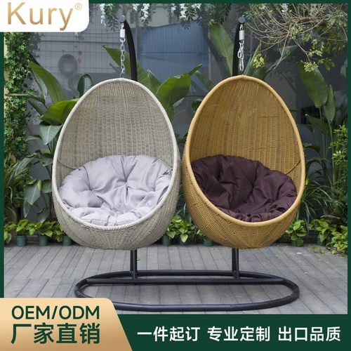 工厂直销Kury吊篮藤椅户外吊床双人秋千阳台摇椅兰懒人摇篮吊椅