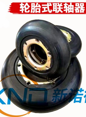 LB-13轮胎弹性体/LB13联轴器轮胎体XND-LB13-D=700/黑色橡胶