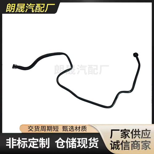 适用马F07528iF10F11F18 11667591539新型品质真空管