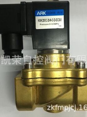 ARK电磁阀KWK20XC-20-N-C-D KBS08XC KWK25XC KVF3130 KVZ5120