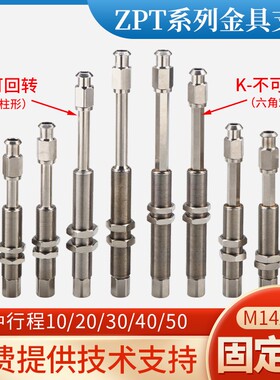 机械手配件真空吸盘座J/K10/20/30/40/50-B01-A14全吸盘金具气动
