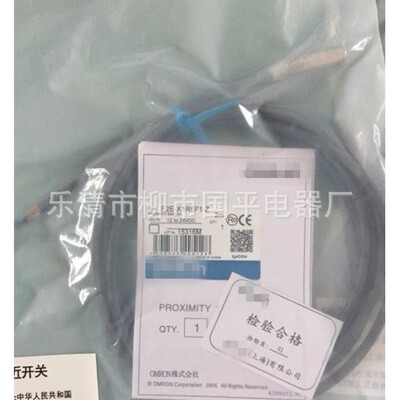 销售全新E2E-X1R5F2-Z接近开关感传器直流三线PNP常闭质保1年