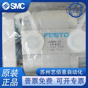 FESTO气缸ADVUL-12-5-10-15-16-20-25-30-32-40-50-6 3-80-100-P-