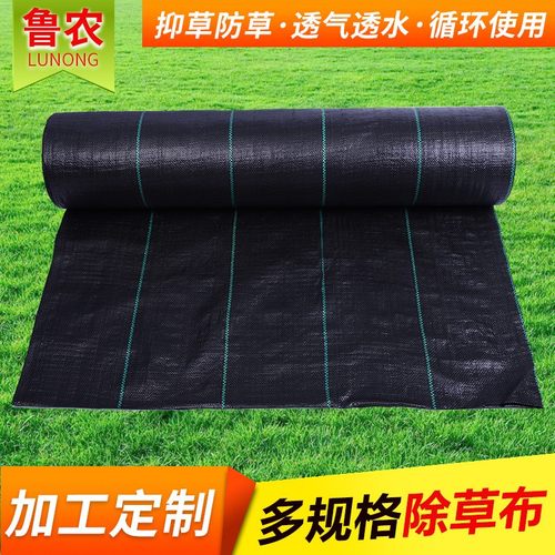 厂家防草布90g园艺种植黑色除草布pp果园布树林除草地布