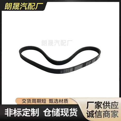 适合马E36320i323i325i328iE28E34发动机皮带11281726690
