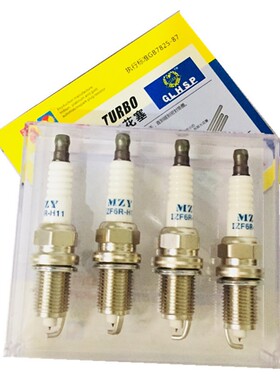 适用于火花塞厂BMW/塞陶瓷320520X1雅马740火花塞铱金陶瓷火花塞