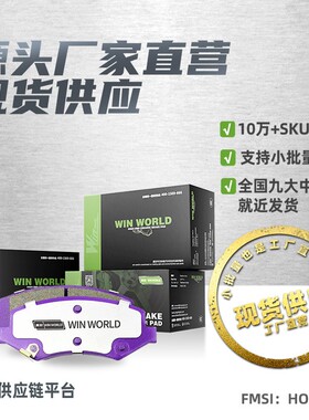 GDB7889适用比亚迪G5/速锐/东南DX3前刹车片碳陶瓷汽车制动摩擦片