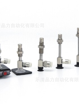 吸盘ZP3-Y10UMNJB15/UMSJB20/UMGNJB/UMGSJB-B5-U2-U4-U6-04-06-2