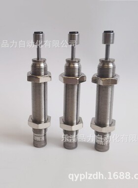 米思米MACC0806M/1008L/1210H/1410M/1612L/2016H-L-H油压缓冲器