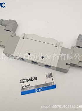 SMC电磁阀SY9220-4D-02 SY9220-4D-03 SY9220-3LZD-03可订货