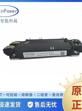 斯达IGBT模块GD600HFX170C6S GD450HFX170C6S GD300HFX170C25