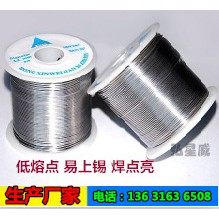 弘星威【生产厂家】PCB专用6337锡线 6337焊锡丝0.6mm
