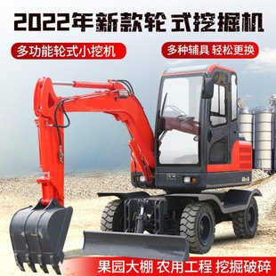 小型轮式 微型钩机工程挖机 挖掘机市政开荒胶轮抓木机轮胎式