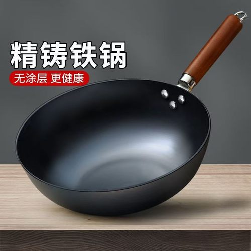 章丘铁锅大炒锅家用炒菜锅老式无涂层不粘锅氮化免开锅熟铁平底锅