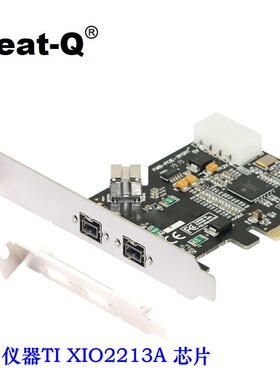 PCIE转3口 1394B卡 PCI-E转1394B卡 火线800 德州TI芯片 采集卡