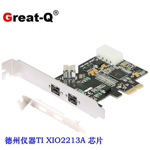 1394B卡 德州TI芯片 PCI 火线800 采集卡 E转1394B卡 PCIE转3口