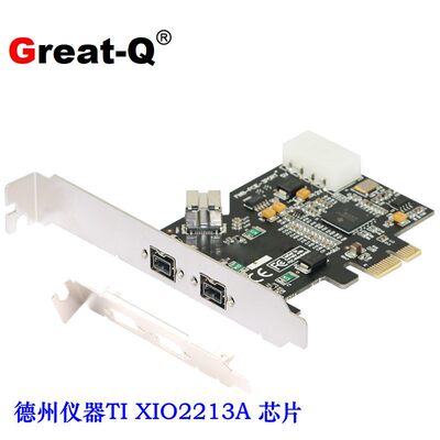 PCIE转3口 1394B卡 PCI-E转1394B卡 火线800 德州TI芯片 采集卡
