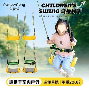 儿童秋千吊椅室内外CAN1803户外庭院家用院子阳台卧室荡秋千吊座