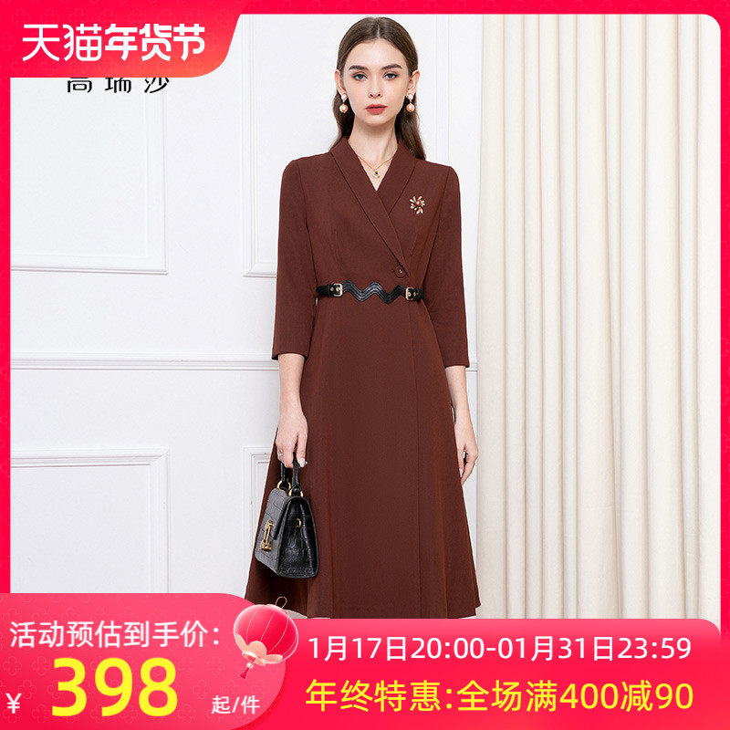 高瑞莎优雅英伦风长袖收腰西装领风衣显瘦连衣裙女士秋冬羊毛气质