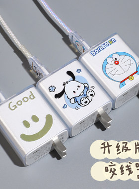 vivo120w充电器保护套