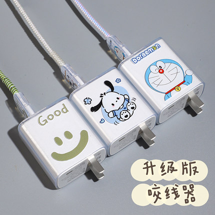 适用vivoX200充电器保护套Neo7 iqoo11/10手机充电线保护壳120W数据线防折断咬线器接口电源线耳机缠绕绳专用