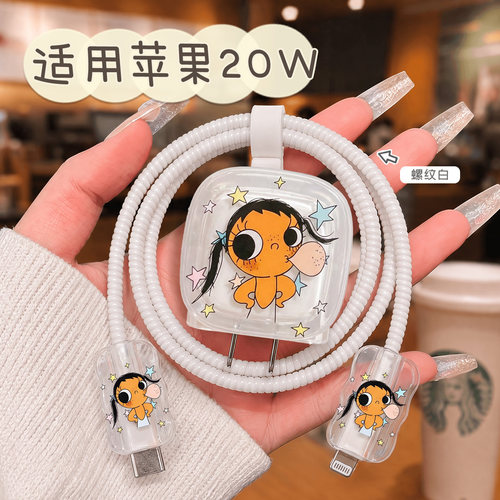 适用20W苹果17promax充电线保护套缠线iPhone16充电器保护壳卡通硅胶14/15数据线保护扣13手机线缠绕器防折断