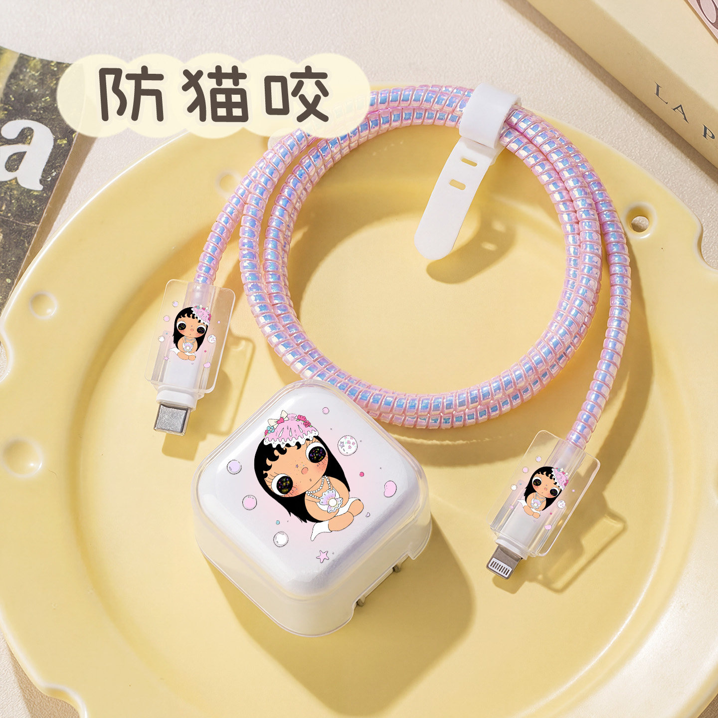 适用40W苹果17充电器保护套iPhone16promax充电线保护绳硅胶防猫咬15/14手机原装数据线绕线器可爱防折断小玉图片